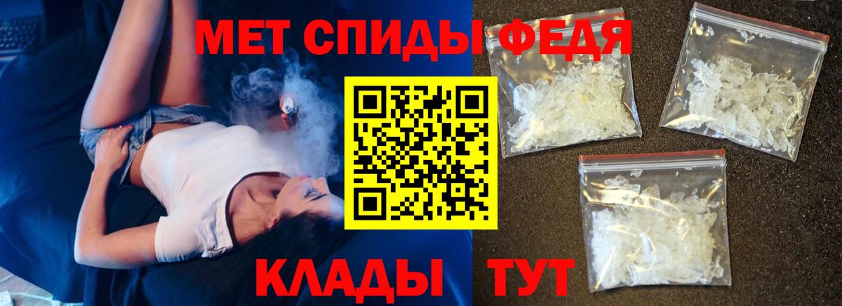 Amphetamine  АМФ Розовый  Вход с VPN  Полевской 