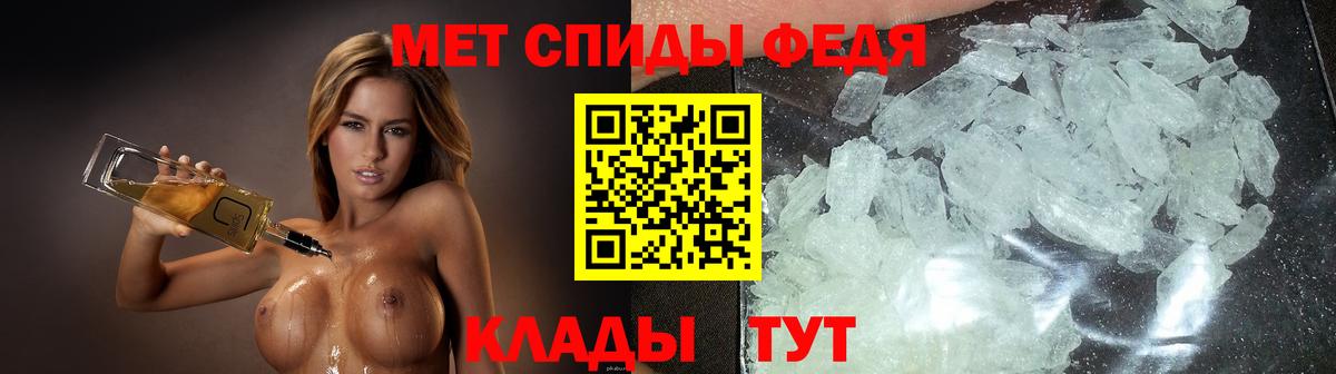 АМФЕТАМИН VHQ Полевской