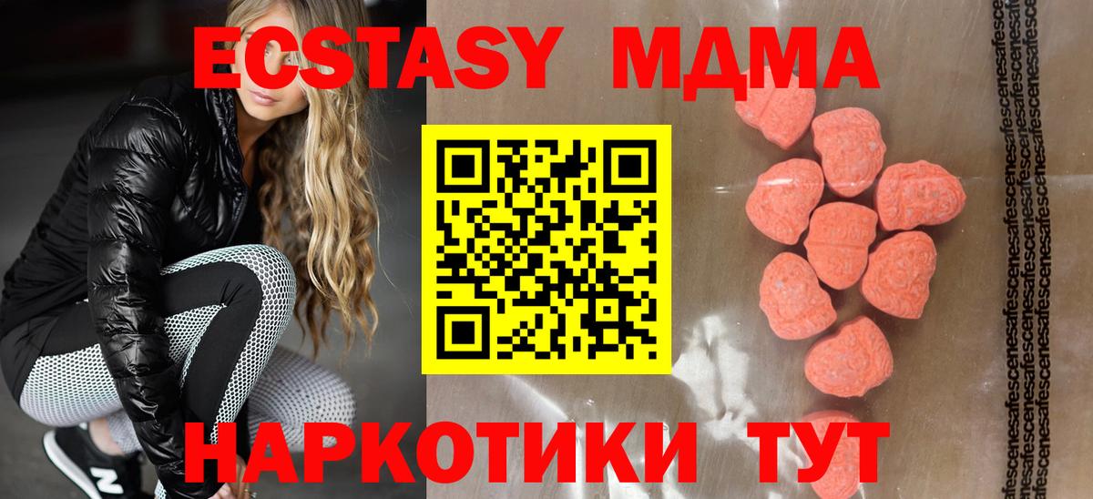Экстази 99% Полевской