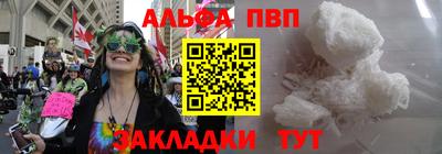 спайс Бугуруслан