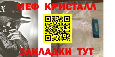 СК Будённовск