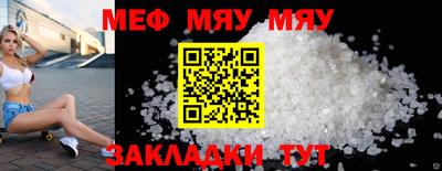 СК Будённовск