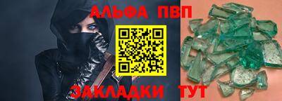 спайс Бугуруслан