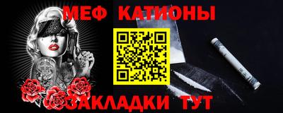 спайс Бугуруслан