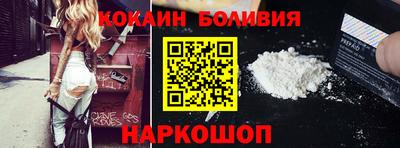 спайс Бугуруслан