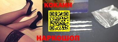 спайс Бугуруслан