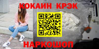СК Будённовск