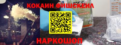 спайс Бугуруслан