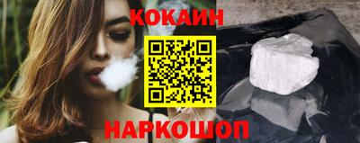 кокаин колумбия Бузулук