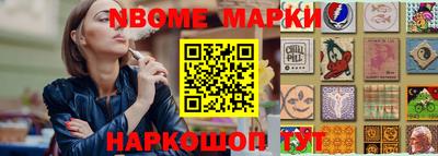 спайс Бугуруслан