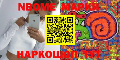 спайс Бугуруслан