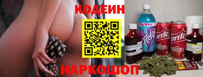 кокаин колумбия Бузулук