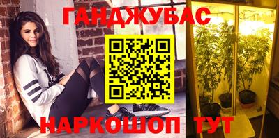 спайс Бугуруслан