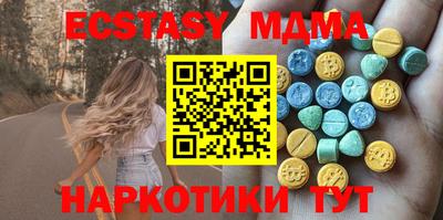 спайс Бугуруслан