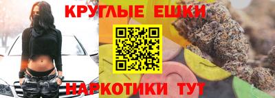 спайс Бугуруслан