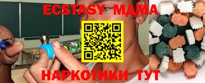 СК Будённовск