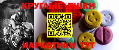 спайс Бугуруслан