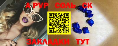 СК Будённовск