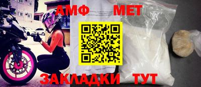 спайс Бугуруслан