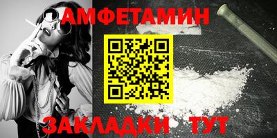спайс Бугуруслан