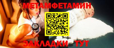 СК Будённовск