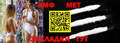 СК Будённовск