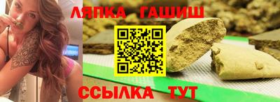 спайс Бугуруслан