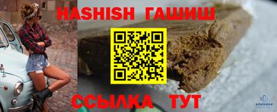 спайс Бугуруслан