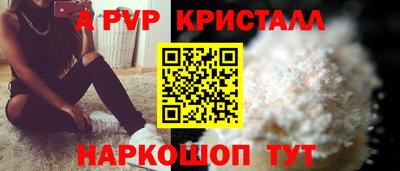 спайс Бугуруслан