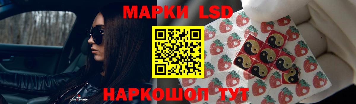 Лсд 25 экстази кислота Полевской