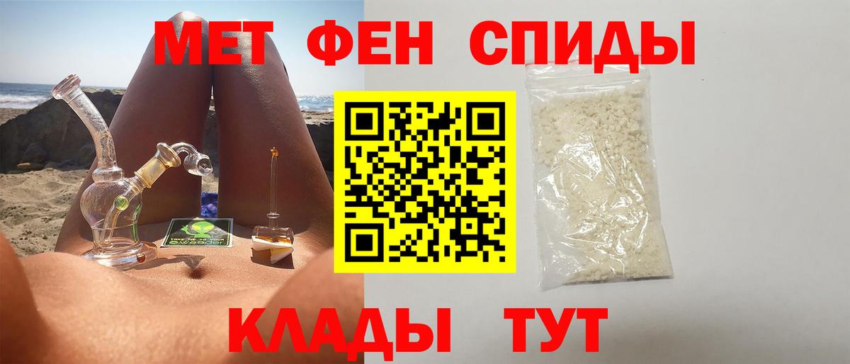 Полевской  МЕТАМФЕТАМИН мет  Вход с VPN 